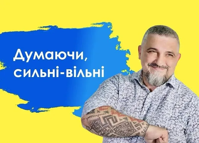 Олег Ярошевич