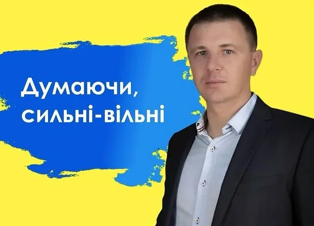 Олександр Чернявський