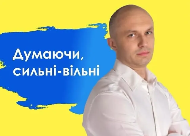 Олександр Пеньков