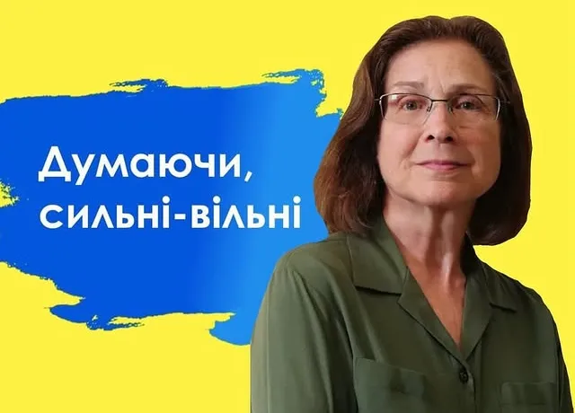 Роксана Мідоуз