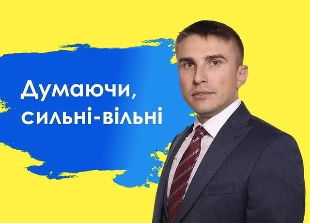 Юрій Шпак